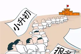 新政！重庆小升初、中考新政策出炉，6.15-6.19日报名，家长收藏图片