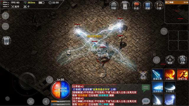 还有多少人记得1.76版的传奇