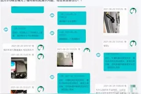 广汽埃安Y被曝机舱漏水图片