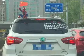 长春街头偶遇后挡风玻璃上粘贴恶俗标语车辆 这位车主，您的素质“掉”了图片