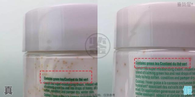 伊丽莎白雅顿身体乳官方鉴定