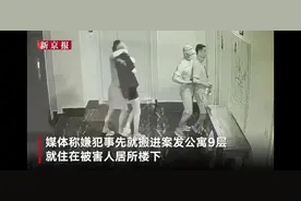 一男一女两位中国公民在柬埔寨遇害，初步认定嫌疑人为中国籍，已逃往泰国，知情人：嫌犯寻仇多日图片