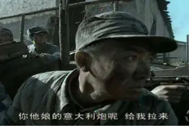 亮剑：同样是李云龙下令打平安县城，旧版陷入疯狂，新版真墨迹图片