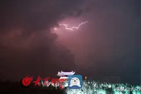 67秒｜枣庄遭雷电天气 摄影师捕捉闪电瞬间图片