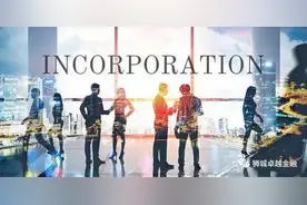 在新加坡设立（离岸）公司的好处（连载一）图片