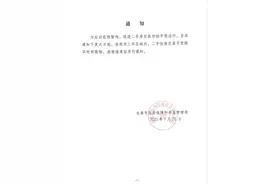 重磅！长春市三环内，二手房交易不再受购买时间限制！图片