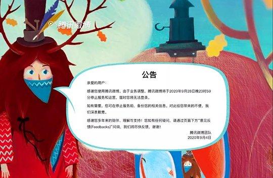 QQ飞车结婚如何操作（腾讯也救不活当年点满的QQ图标）