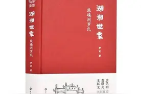 湖湘文化受赣文化影响有多大图片