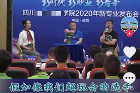 AG副总裁透露队员月薪十万，还不算各种奖金，这待遇让人羡慕图片