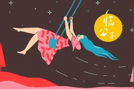 什么叫失业？很多人都理解错了图片