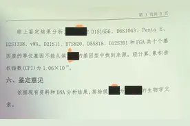 妻子难产离世，男子独自抚养孩子，8年后才发现孩子竟非亲生？图片