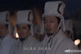 《大秦赋》中被反复吟唱的“岂曰无衣”，背后是一个这样的故事图片