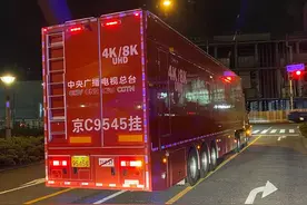 “京牌车”现身东京街头！身披中国红+双车牌，网友发文表示震撼图片