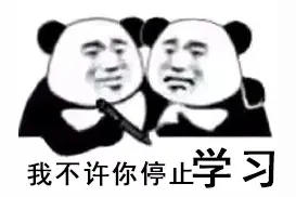 【表情包】我小熊熊又来了！！图片