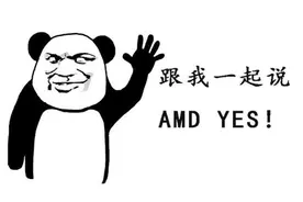 AMD锐龙值得推荐嘛，来看对比图，还是等4代锐龙YES吧图片