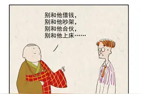 爱与恨之间到底隔着什么？图片