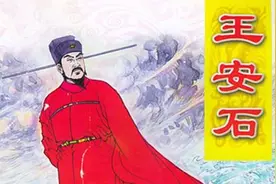 苏轼反对王安石：王安石遭贬后，他为何感叹“从公已觉十年迟”？图片