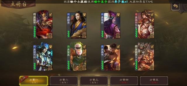 三国杀：新模式模拟战攻略来啦，认真看完让你快速上手嗨翻天