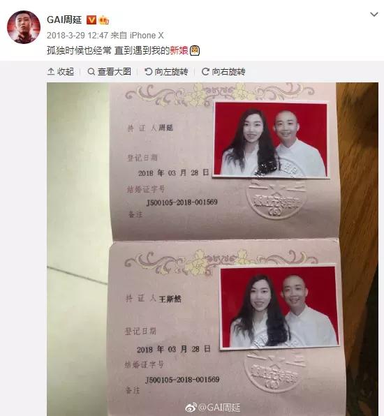 gai和马思唯diss谁赢了 马思唯和gai怎么回事因一句话互相diss(2)(图16) gai和马思唯diss谁赢了 马思唯和gai怎么回事因一句话互相diss(2)(图16)