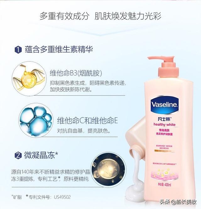 瓶子是粉红色的身体乳v