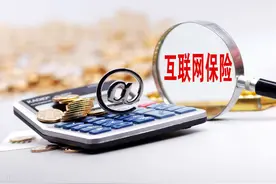 揭秘！终身保证续保的医疗险真能一直买下去吗？这3个坑千万别踩图片