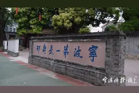 宁波宁海长寿村：打造千年古村蝶变的“生态样本”图片