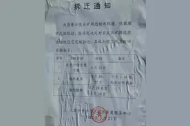 石灰石矿拆迁补偿15500元/平，2020大连还有哪些必关注地块项目？图片