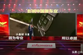 中车电动斩获两项行业大奖图片