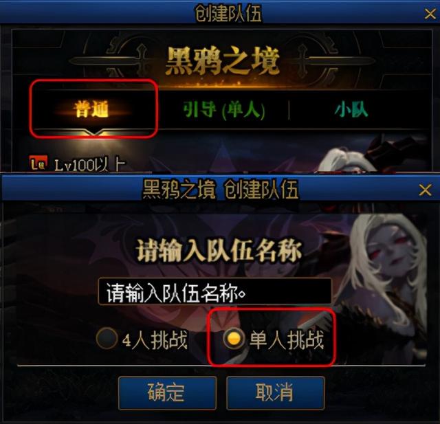 DNF：黑鸦单人挑战的门槛讨论及打法技巧分享，一起看看吧