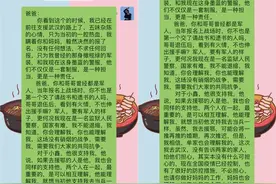 连续工作12小时、脚被泡得起了褶皱，是什么让这50名女民警坚持下来？图片