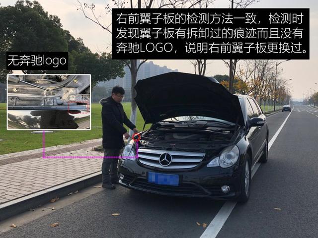 杜岩鉴定攻略，行走的商务舱-奔驰R级