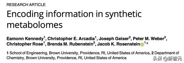 比DNA存储更可怕！你的照片居然可以存储在氨基酸分子溶液里