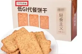 无糖食品让你越吃越胖，是真正的热量炸弹图片