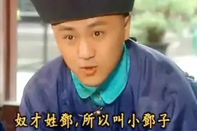 是你吗？《还珠格格》小凳子图片