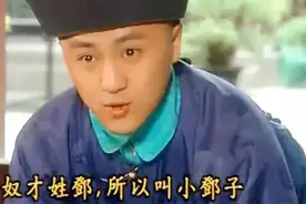 是你吗？《还珠格格》小凳子图片