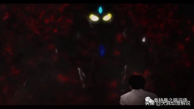 特利迦奥特曼01集｜光的继承者