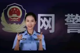 ETC过期再认证？假的图片