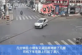 男子在路口开车连转16圈，还打了一套拳，这是在拍什么戏？图片