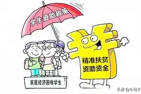 湖北天门发放精准扶贫学生资助资金457.51万元图片
