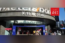 遭受处罚，连续亏损，不走寻常路的美特斯邦威该往哪儿走？图片