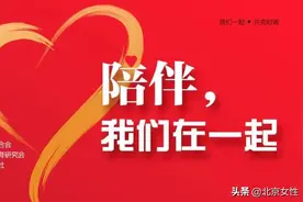 陪伴，我们在一起|第四十二期：会玩·慧读-绘本《洞》图片