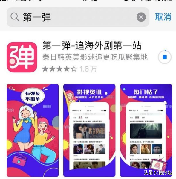 第一弹判罚出炉，资本入局时代里二次元们的原罪是什么？