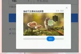 搞笑段子:你是要做富婆的人，不能被爱情绊住图片