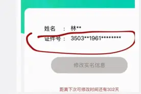 60岁老人凌晨3点王者五杀？腾讯回应：确系“本人”图片