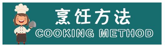 排骨香菇炖花胶 排骨香菇炖花胶怎么做