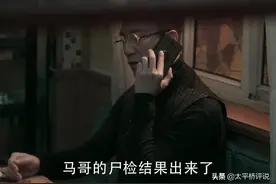 扫黑风暴：一份没问题的尸检报告，恰恰让骆山河找到了查案突破口图片
