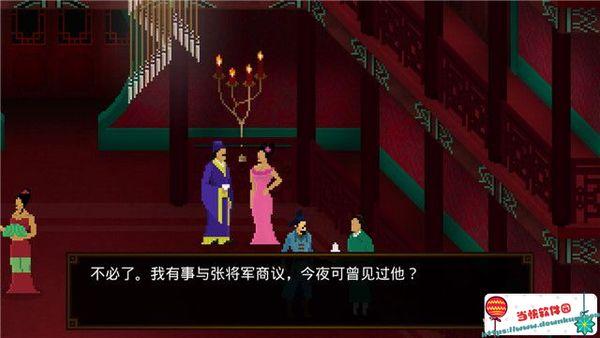 狄仁杰之锦蔷薇全剧情流程攻略