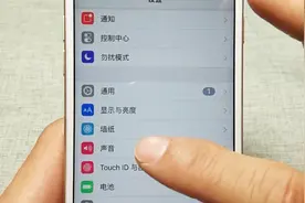 出差总是收到垃圾短信，该如何设置？其实很简单视频封面