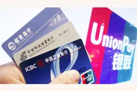 12月省钱攻略！用银联云闪付支付就能领补贴，不知道亏大视频封面