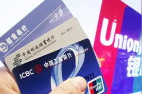 12月省钱攻略！用银联云闪付支付就能领补贴，不知道亏大视频封面